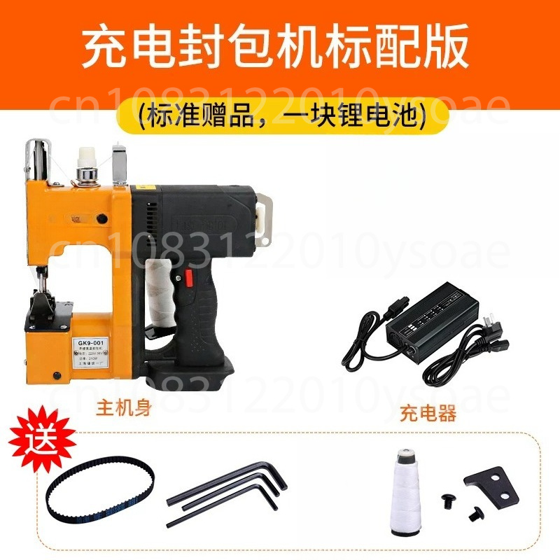 GK9-001 210W Электрическая шве – обзор и цена Textiles Sewing Machine